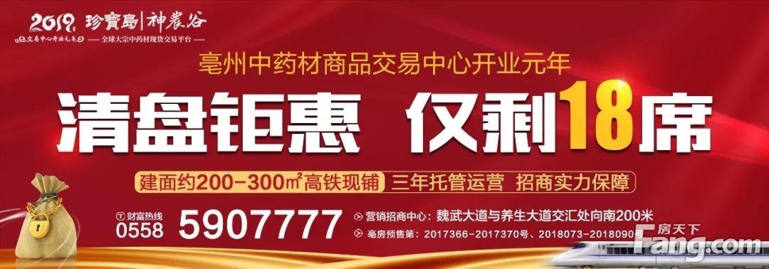 【重磅】90天后，高铁枢纽站主体将完成！