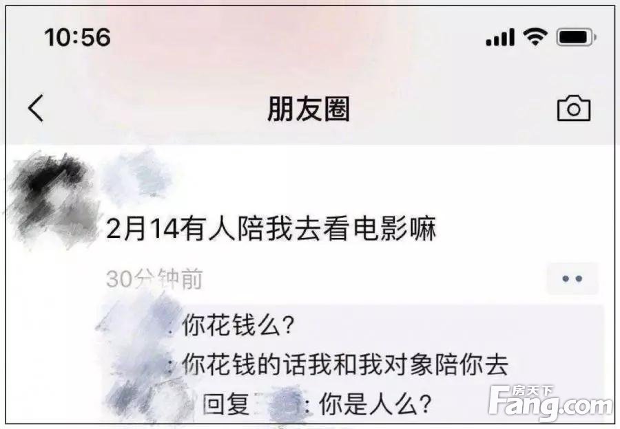 【恒大集团】致你的一场怦然心动，情人节礼献全城