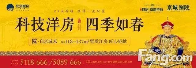 【重磅】史上纯正科技洋房，以皇家风范为城市喝彩！