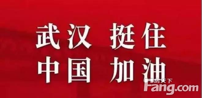 足不出户看好房，北京城房开通线上看房通道，让你购房无忧！